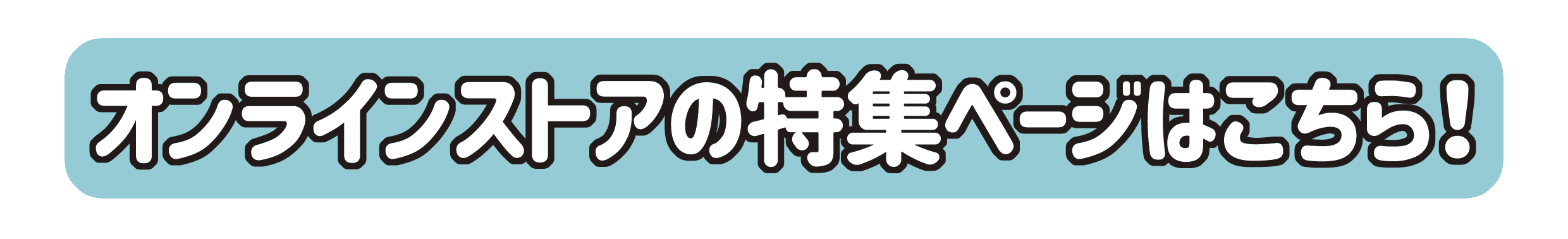 ハンギョドン40周年／中華風や、もぐもぐグルメなハンギョドンの